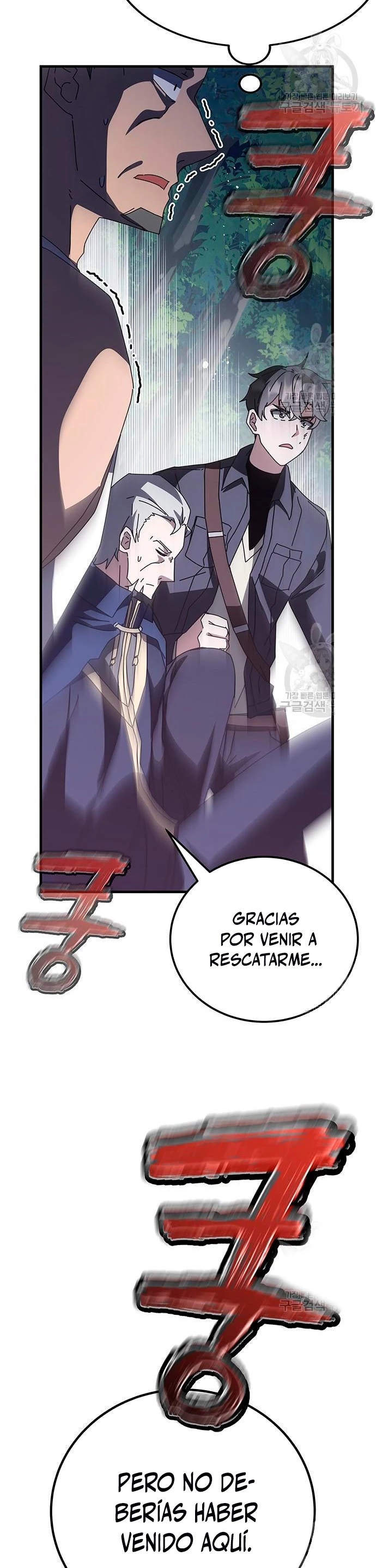 Academia de la Ascensión Capítulo 48 - Page 33