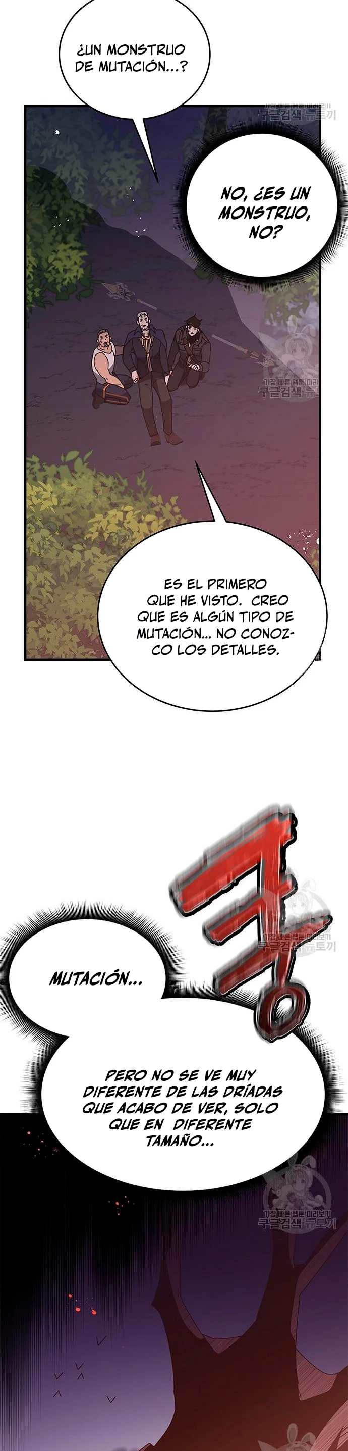 Academia de la Ascensión Capítulo 48 - Page 37