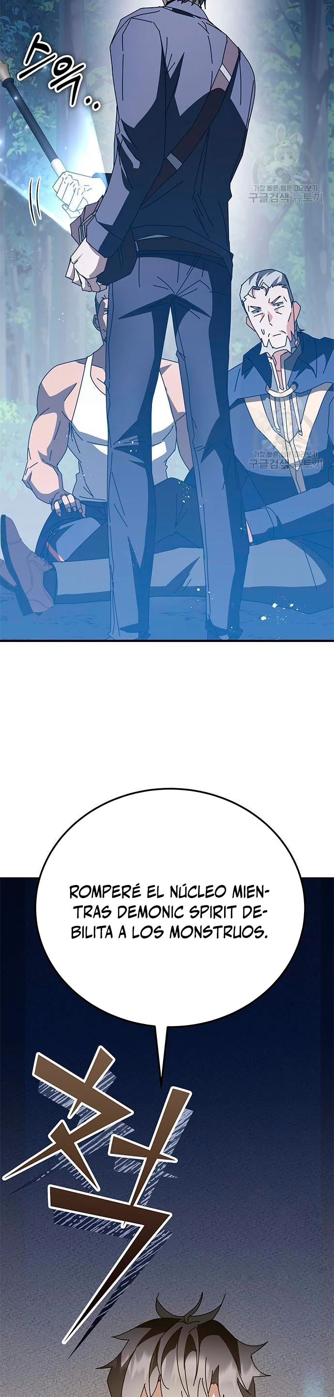 Academia de la Ascensión Capítulo 48 - Page 44