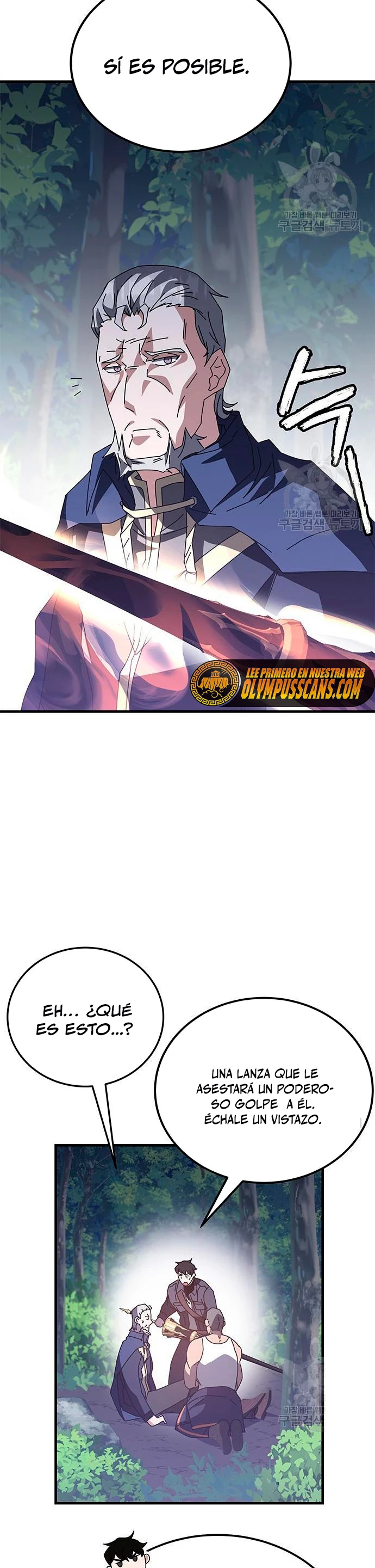 Academia de la Ascensión Capítulo 48 - Page 48