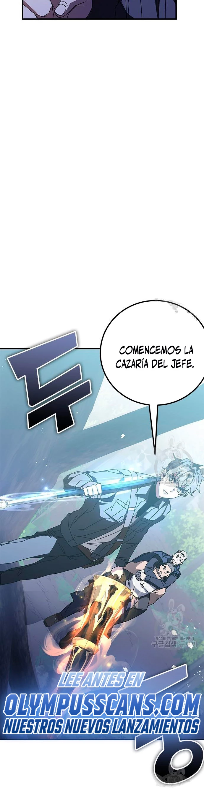 Academia de la Ascensión Capítulo 48 - Page 58