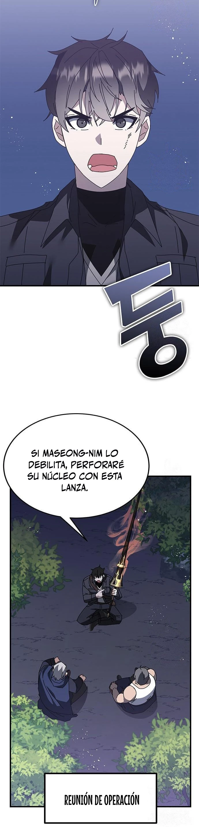Academia de la Ascensión Capítulo 49 - Page 3