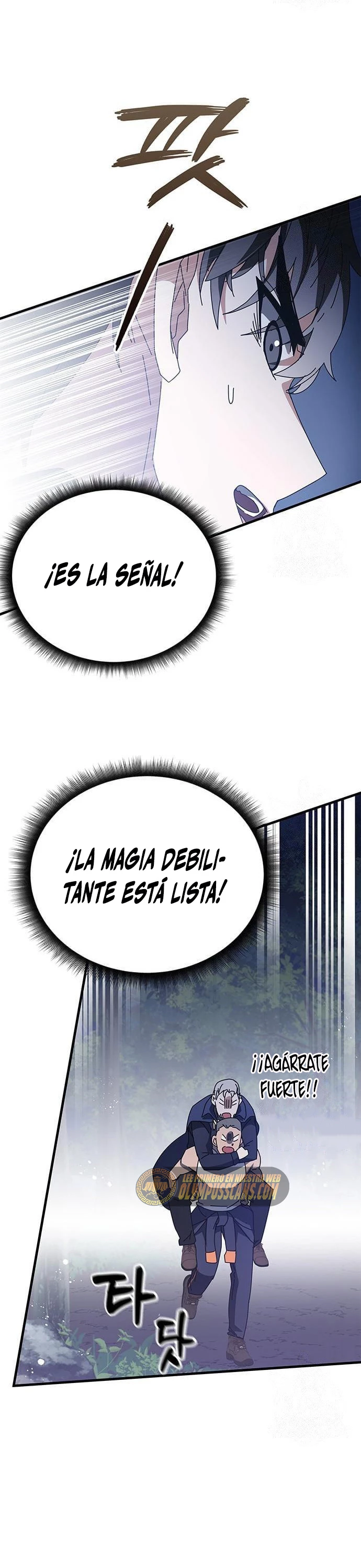Academia de la Ascensión Capítulo 49 - Page 49