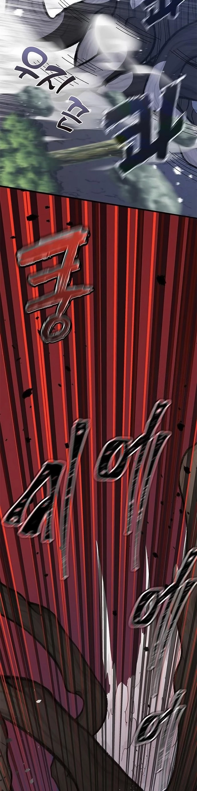 Academia de la Ascensión Capítulo 50 - Page 3