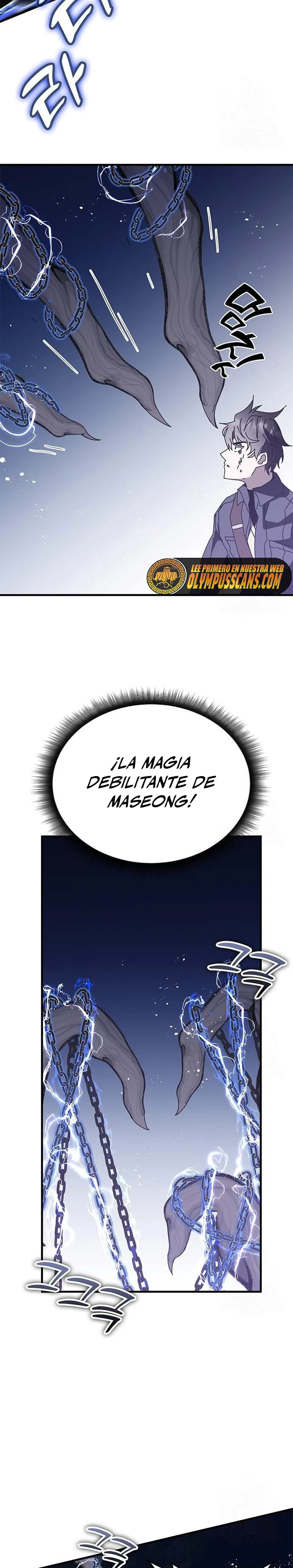 Academia de la Ascensión Capítulo 51 - Page 24