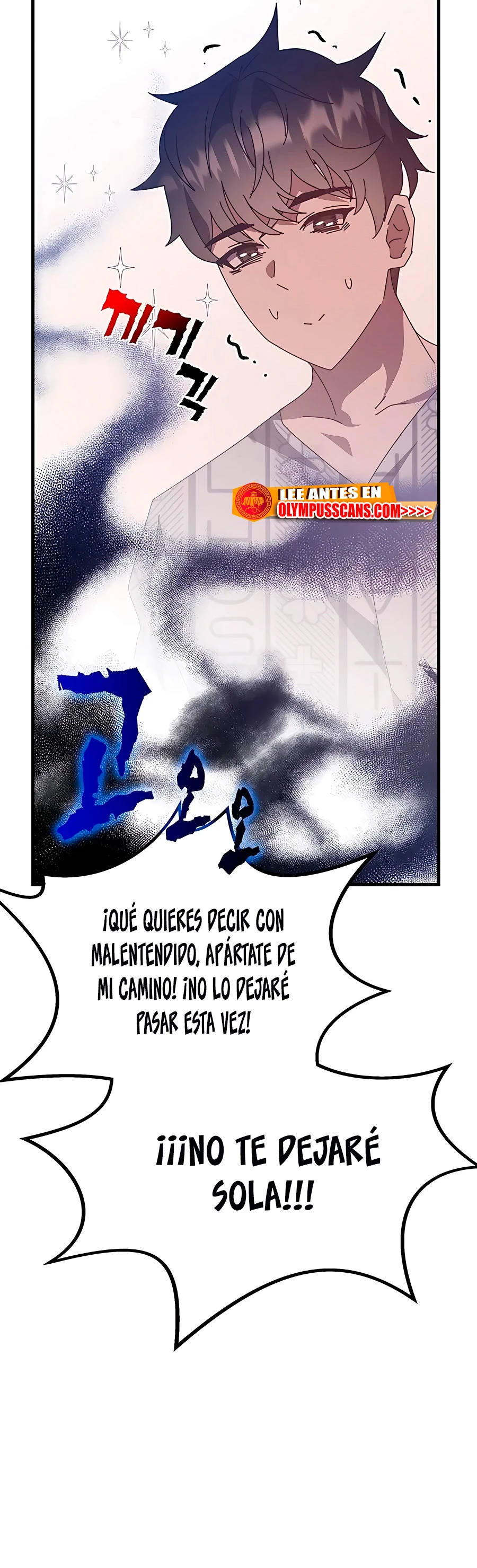 Academia de la Ascensión Capítulo 53 - Page 23