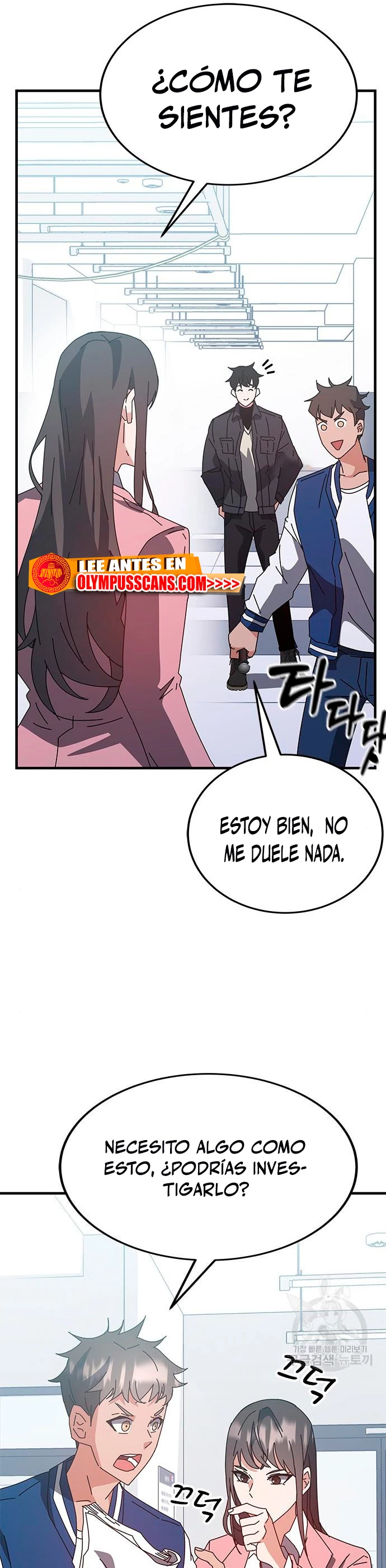 Academia de la Ascensión Capítulo 54 - Page 32