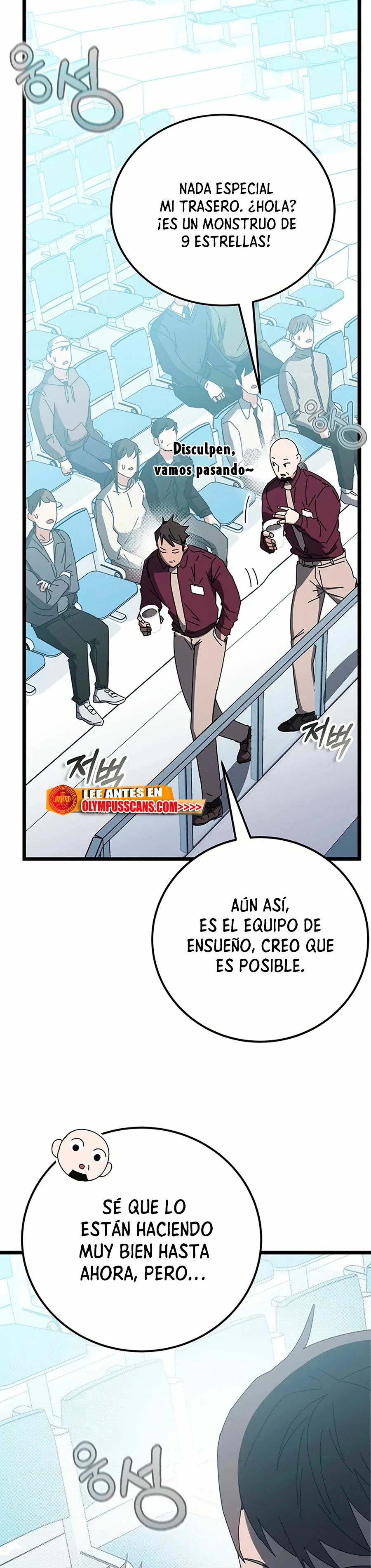 Academia de la Ascensión Capítulo 58 - Page 31