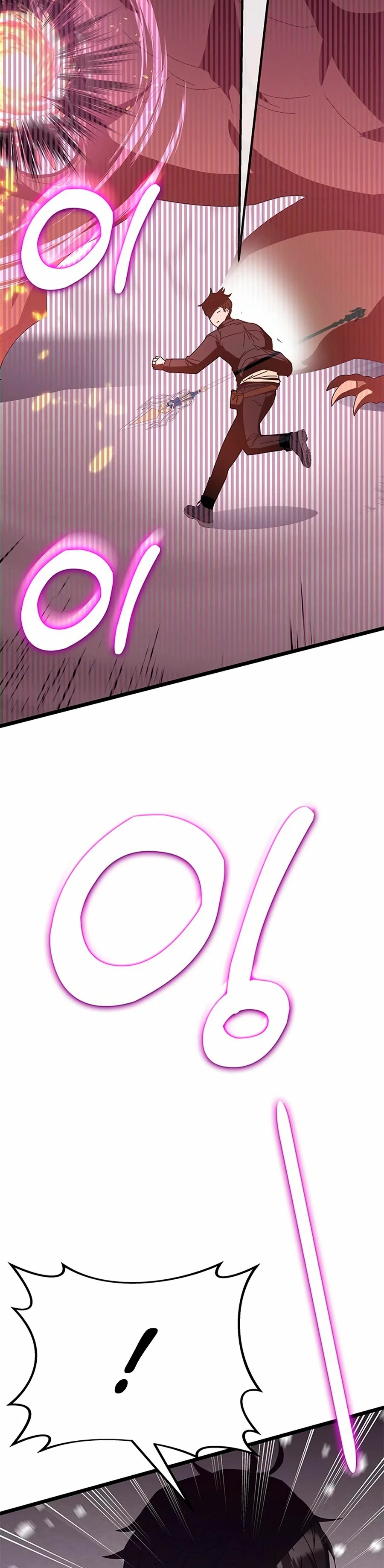 Academia de la Ascensión Capítulo 62 - Page 5