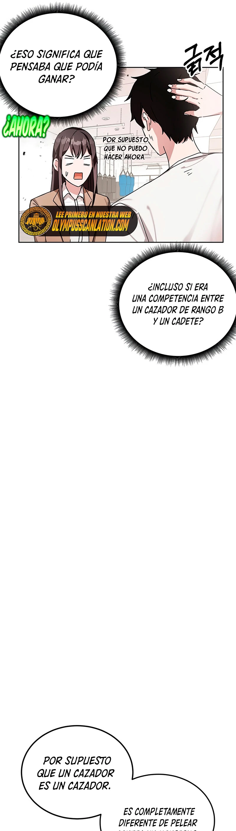 Academia de la Ascensión Capítulo 7 - Page 25