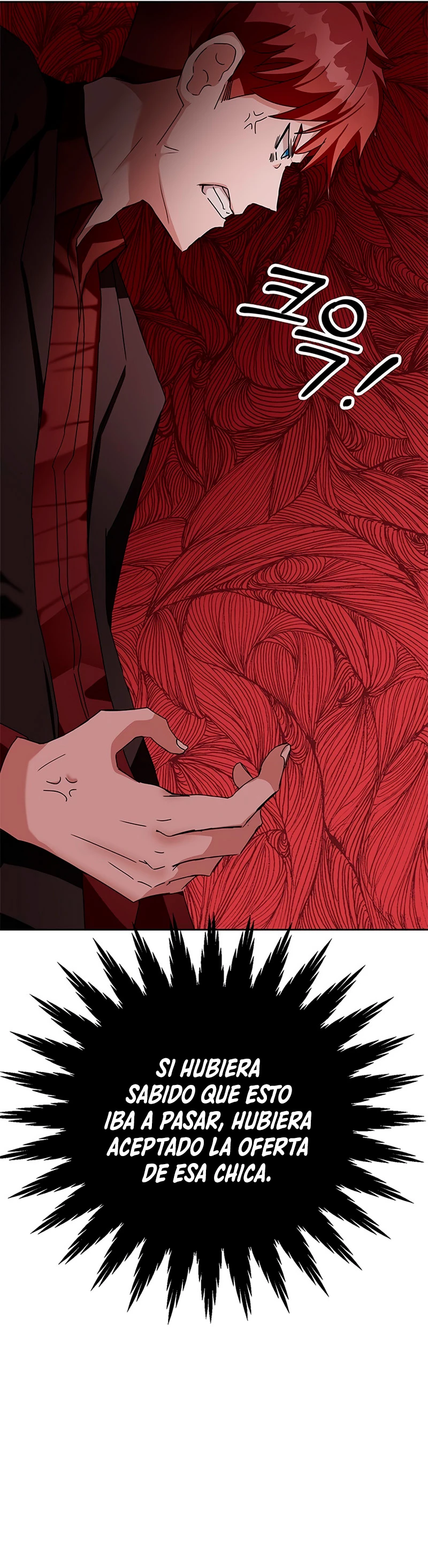 Academia de la Ascensión Capítulo 7 - Page 73