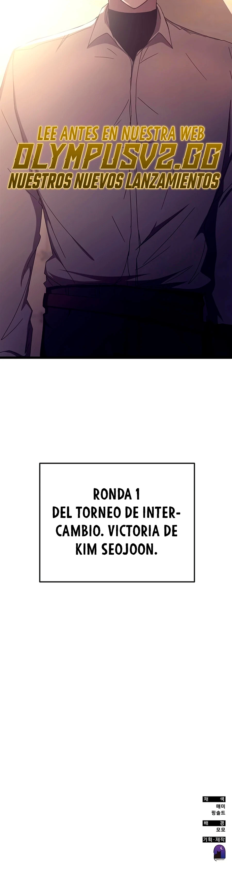 Academia de la Ascensión Capítulo 71 - Page 63