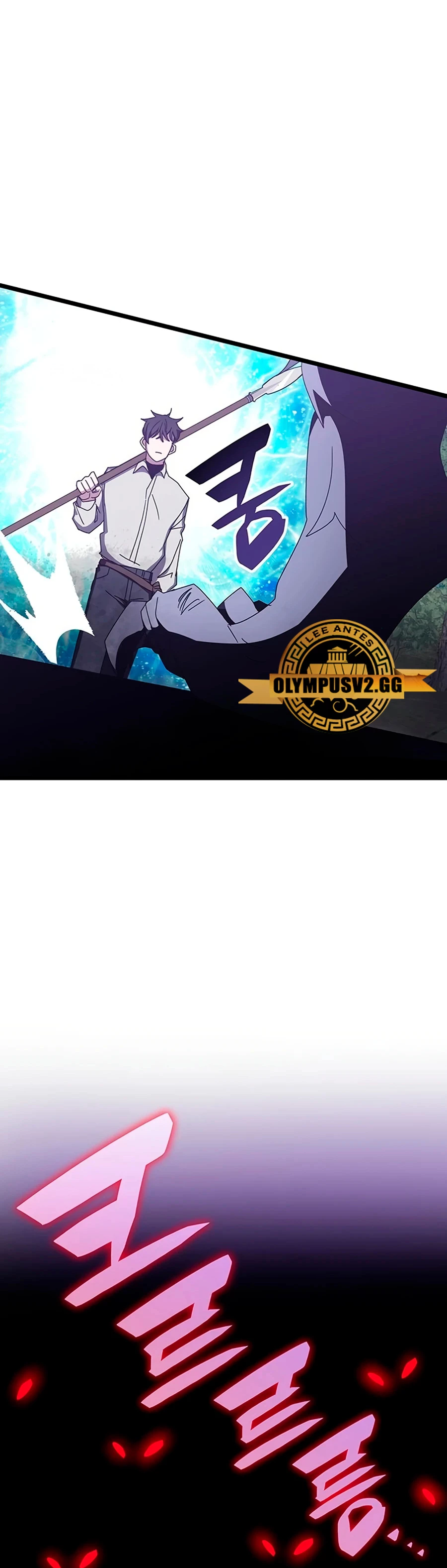 Academia de la Ascensión Capítulo 73 - Page 40