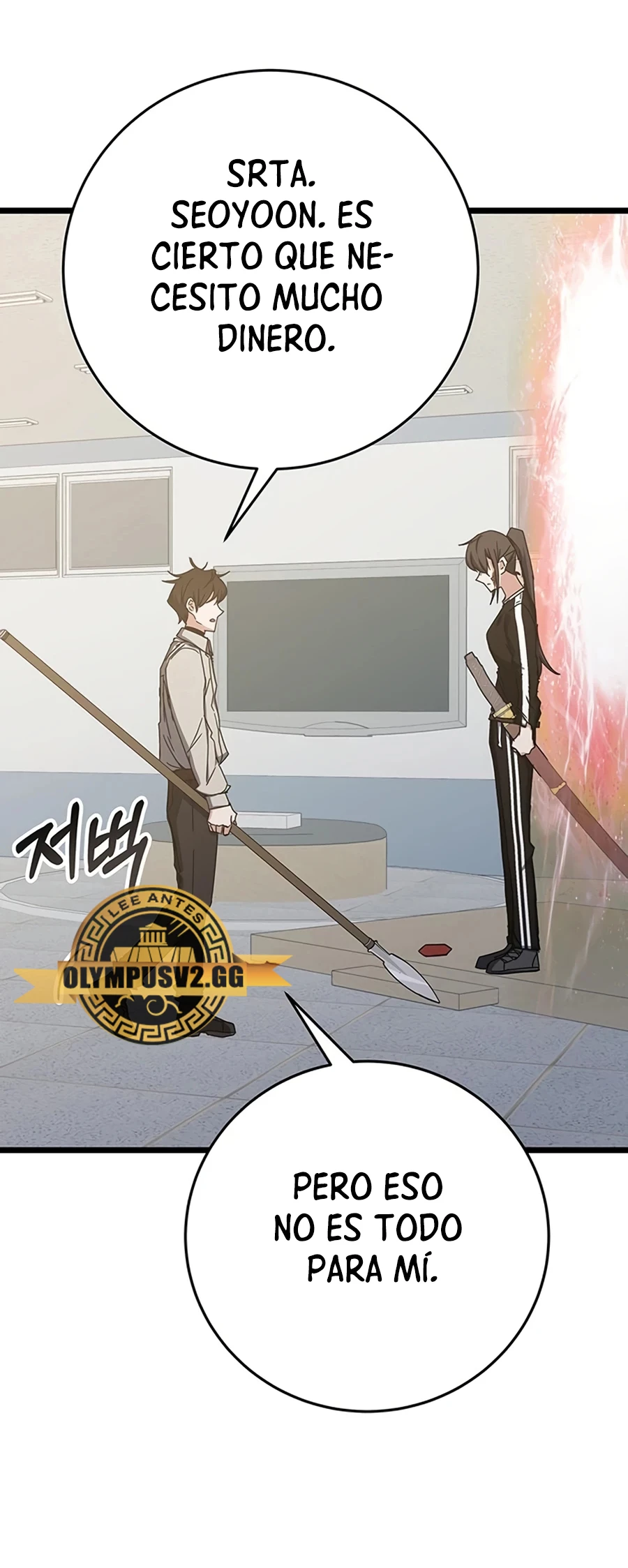 Academia de la Ascensión Capítulo 74 - Page 69