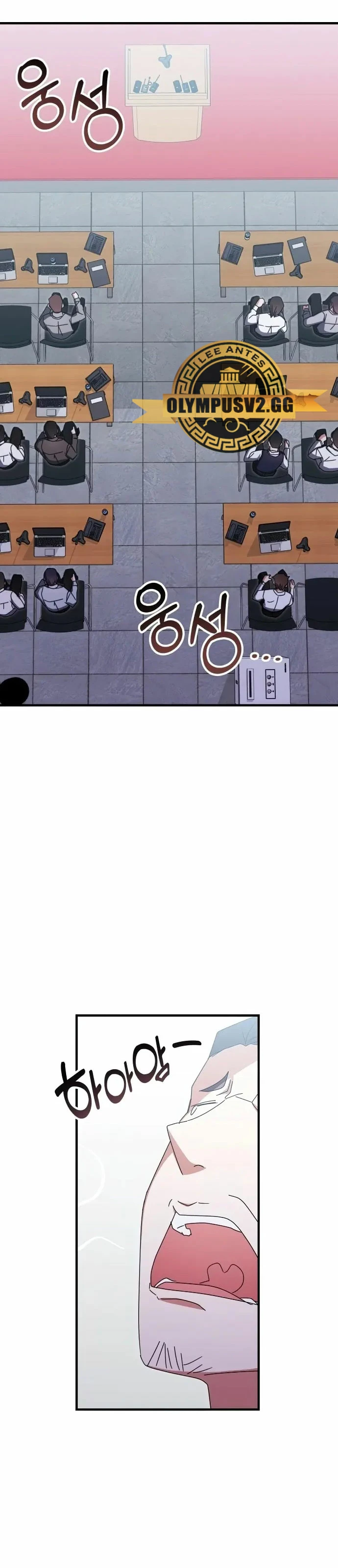 Academia de la Ascensión Capítulo 79 - Page 29