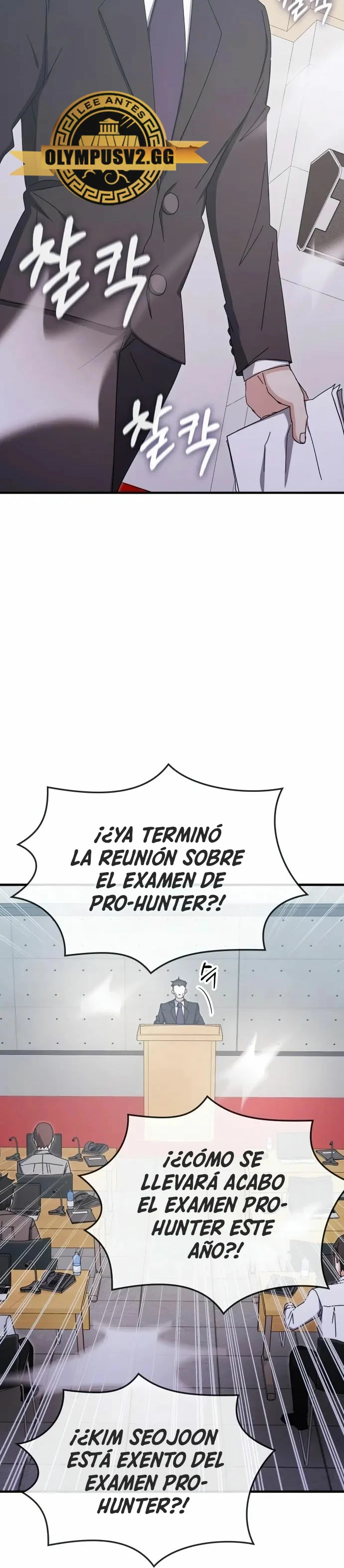 Academia de la Ascensión Capítulo 79 - Page 33
