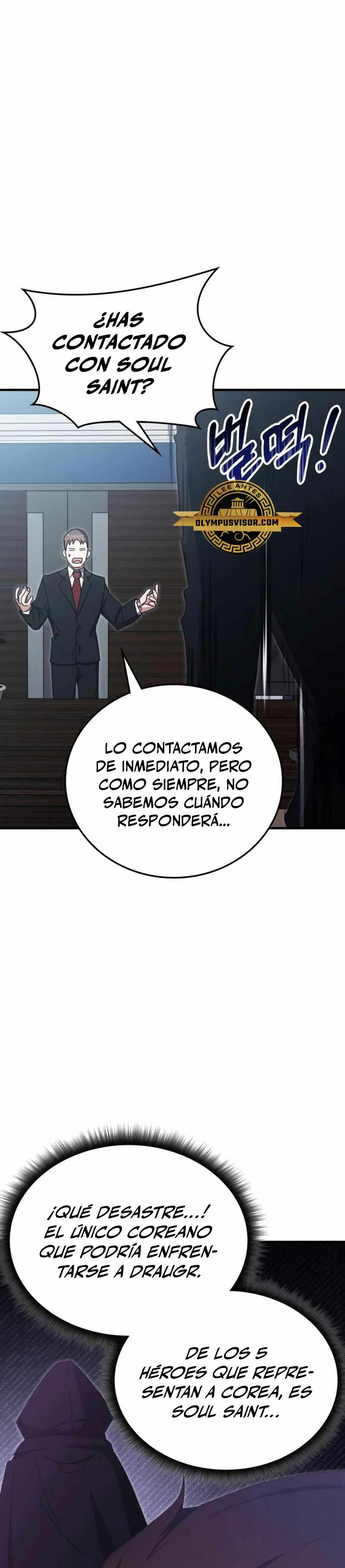 Academia de la Ascensión Capítulo 88 - Page 47