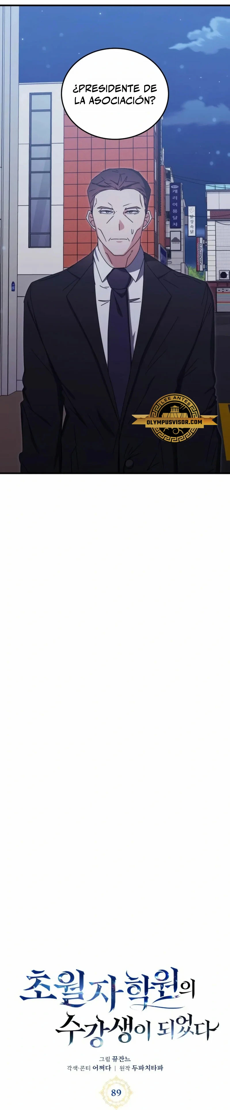 Academia de la Ascensión Capítulo 89 - Page 7