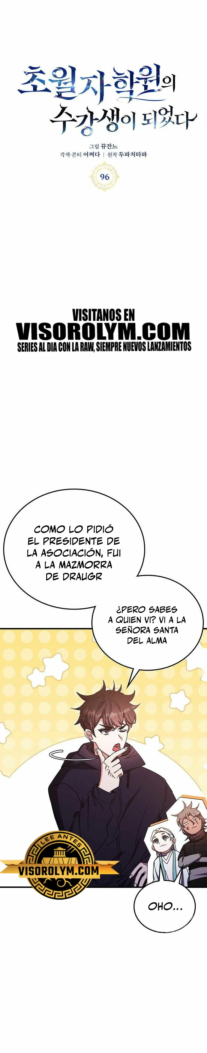 Academia de la Ascensión Capítulo 96 - Page 2
