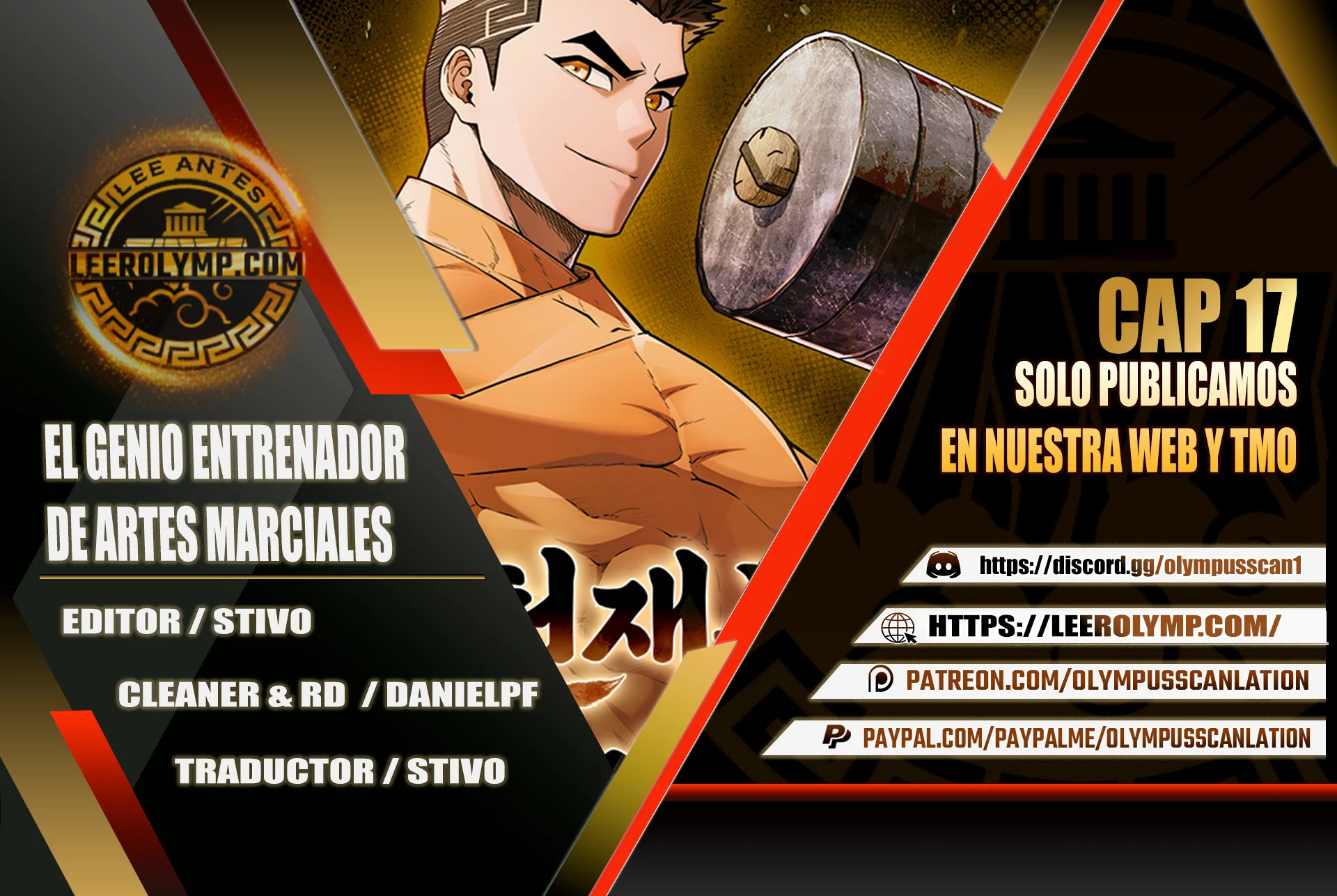 El Genio entrenador de artes marciales Capítulo 17 - Page 1