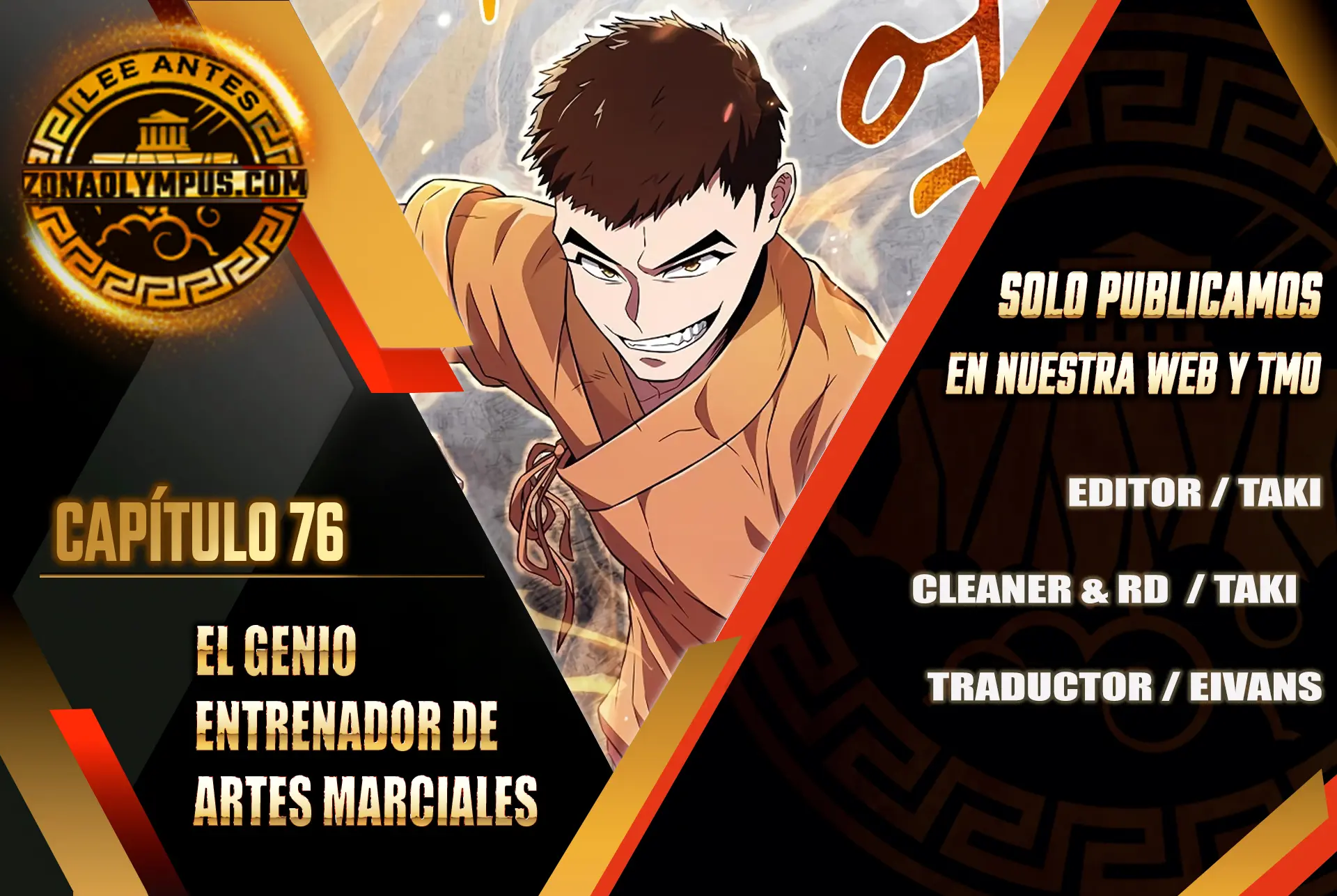 El Genio entrenador de artes marciales Capítulo 76 - Page 1