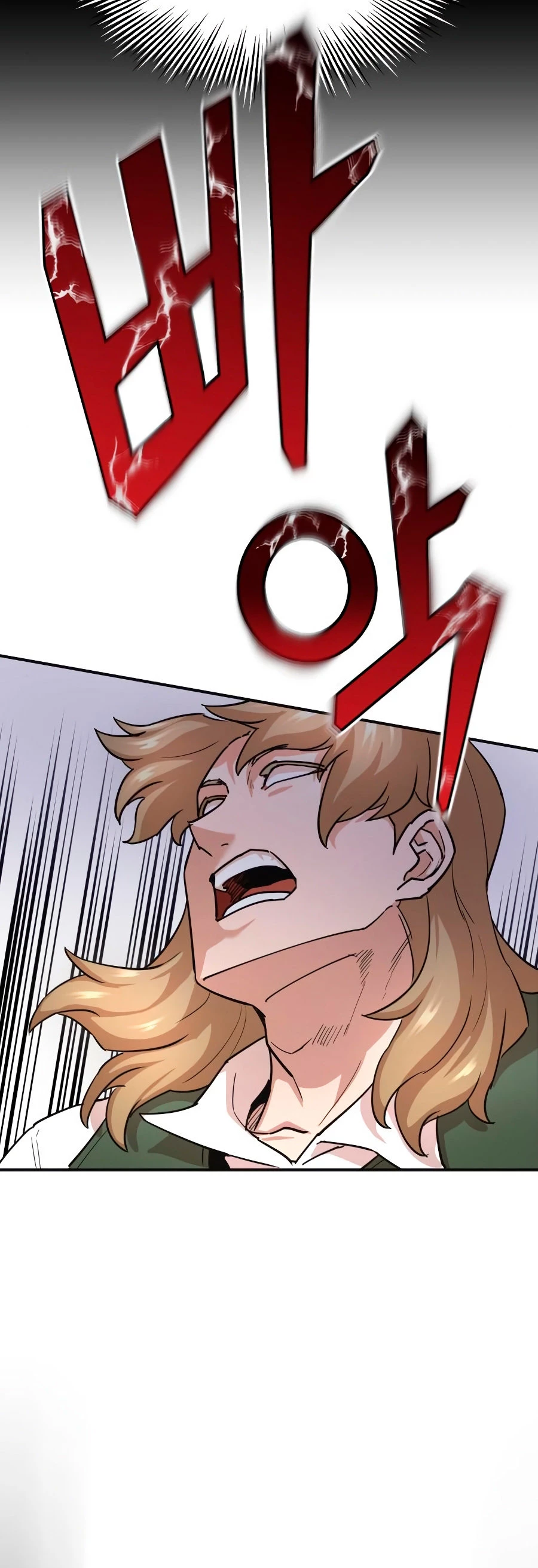 Roman demonio Capítulo 10 - Page 13