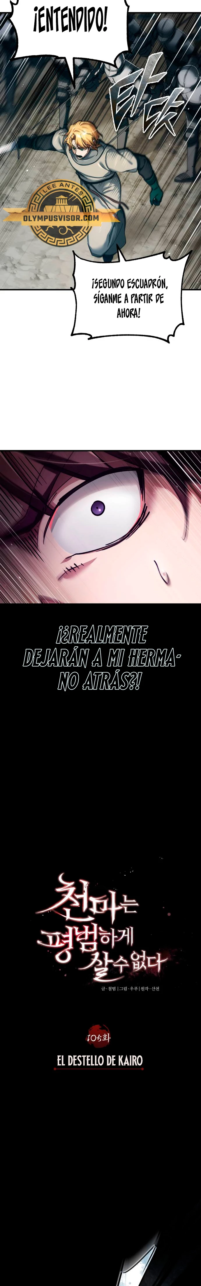 Roman demonio Capítulo 105 - Page 21