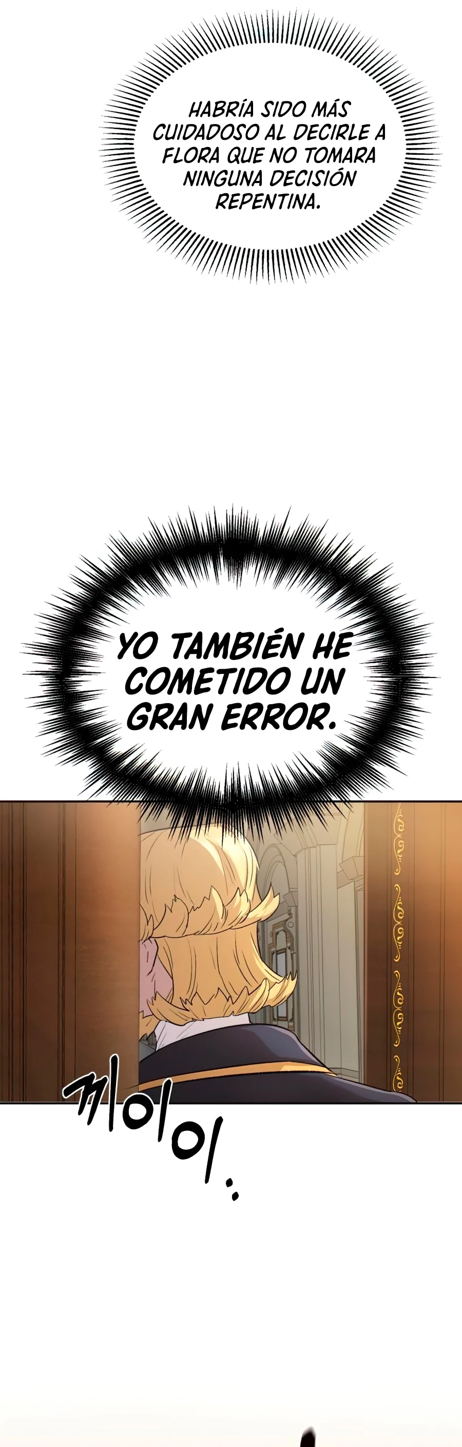 Roman demonio Capítulo 15 - Page 16