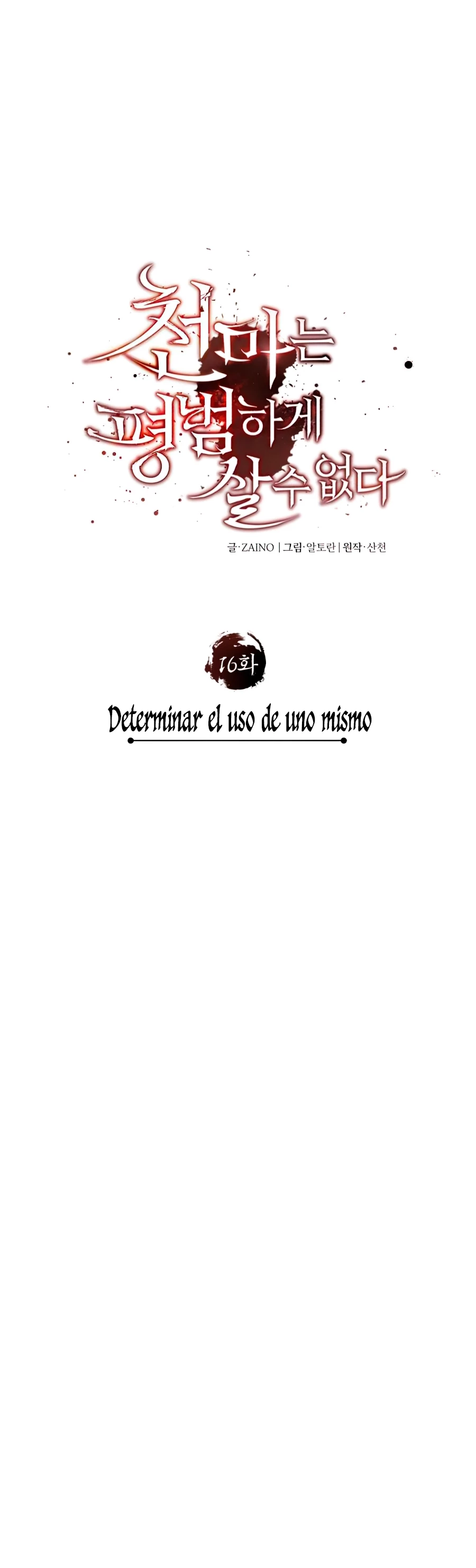 Roman demonio Capítulo 16 - Page 19