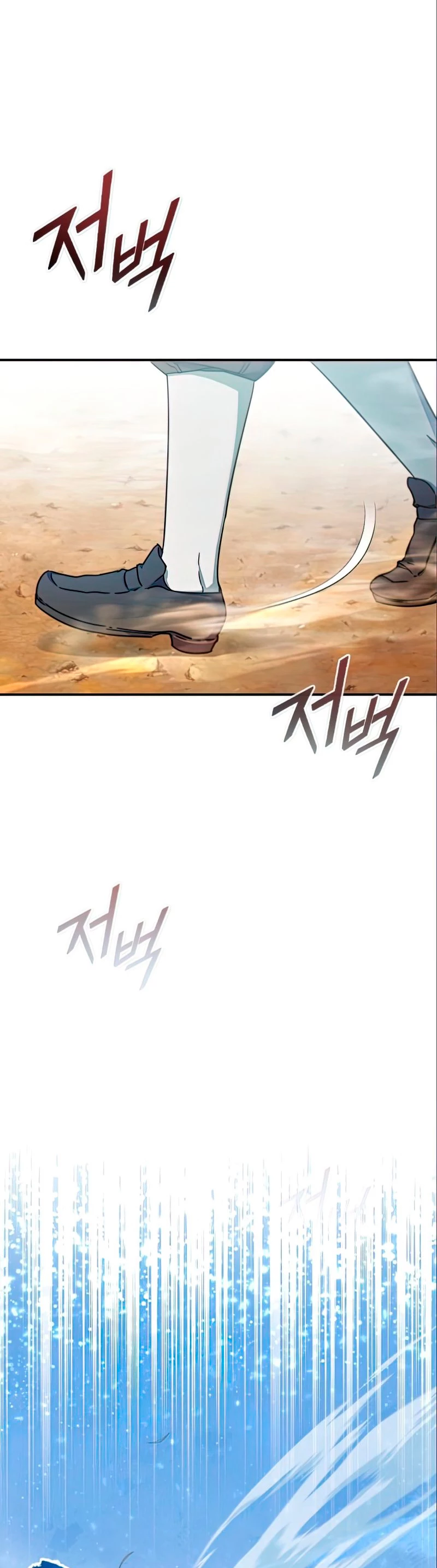 Roman demonio Capítulo 32 - Page 2