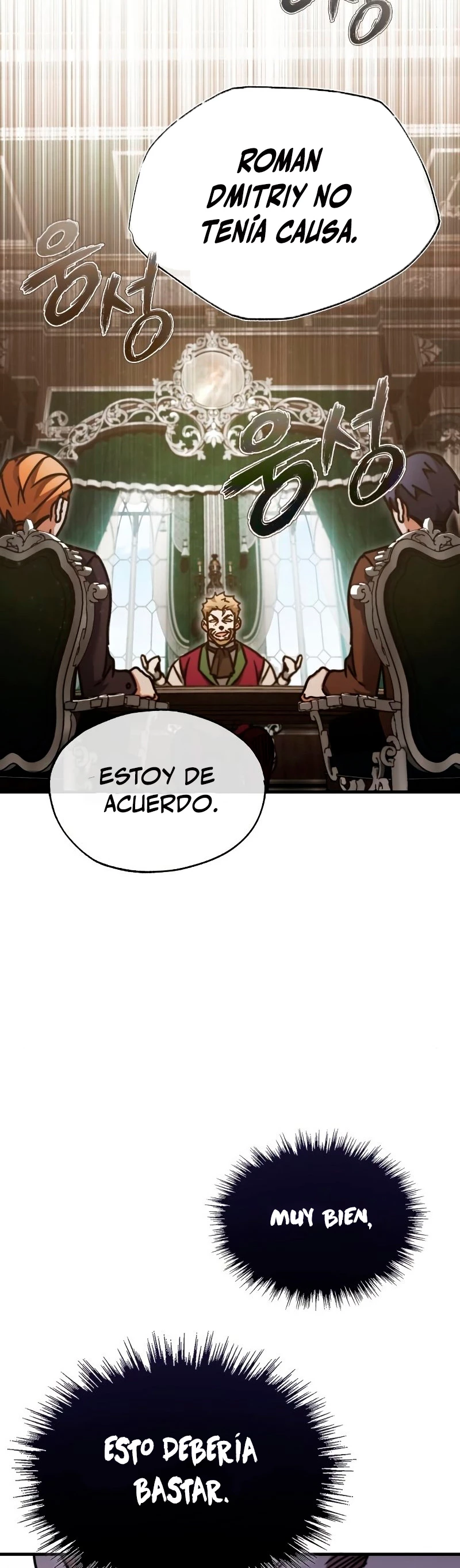 Roman demonio Capítulo 39 - Page 52