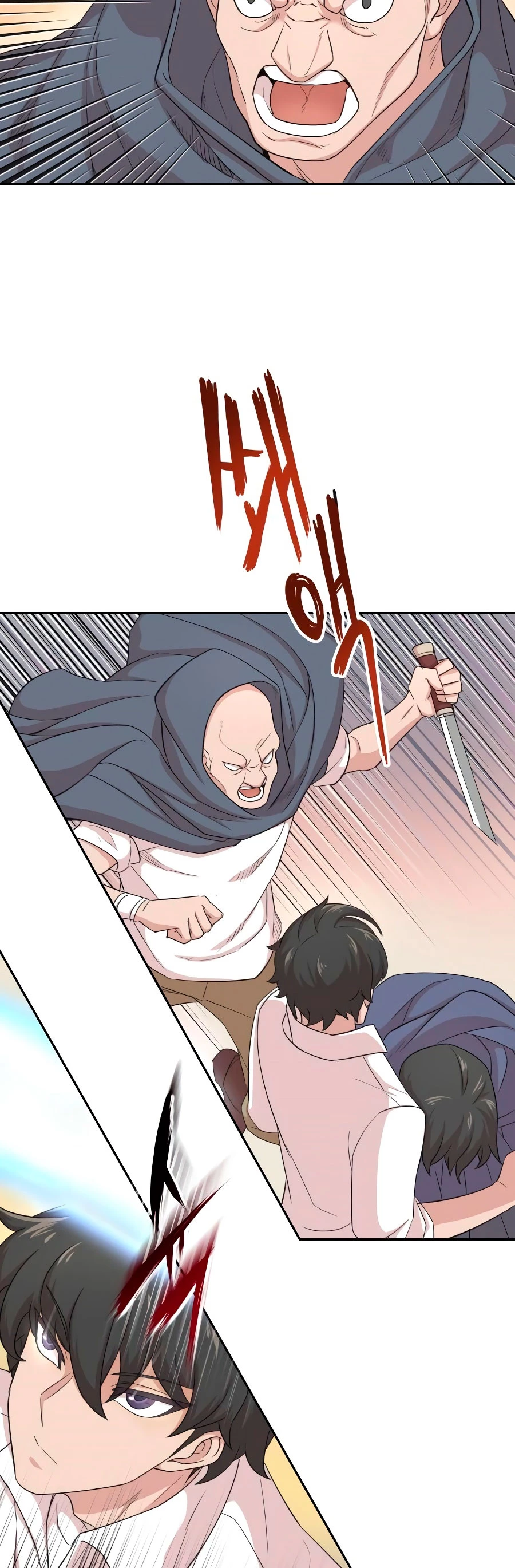 Roman demonio Capítulo 4 - Page 17