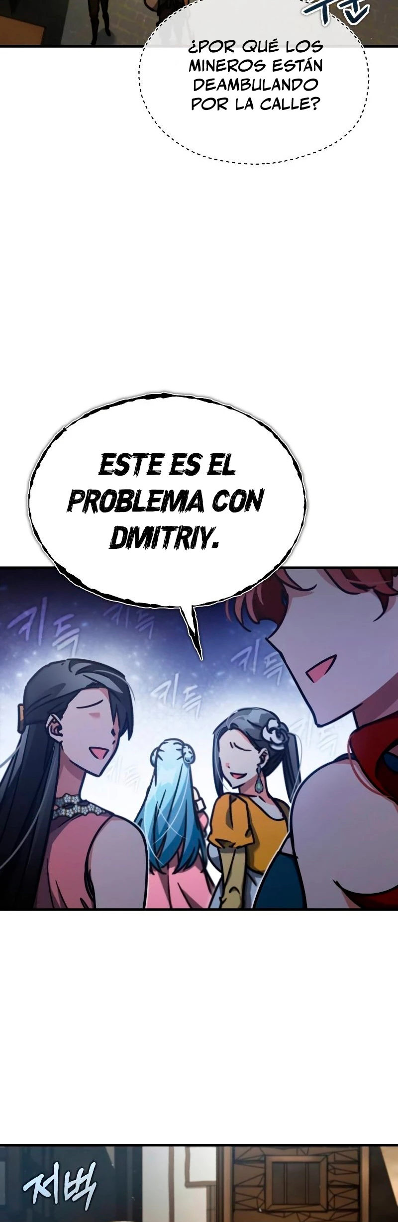 Roman demonio Capítulo 43 - Page 15