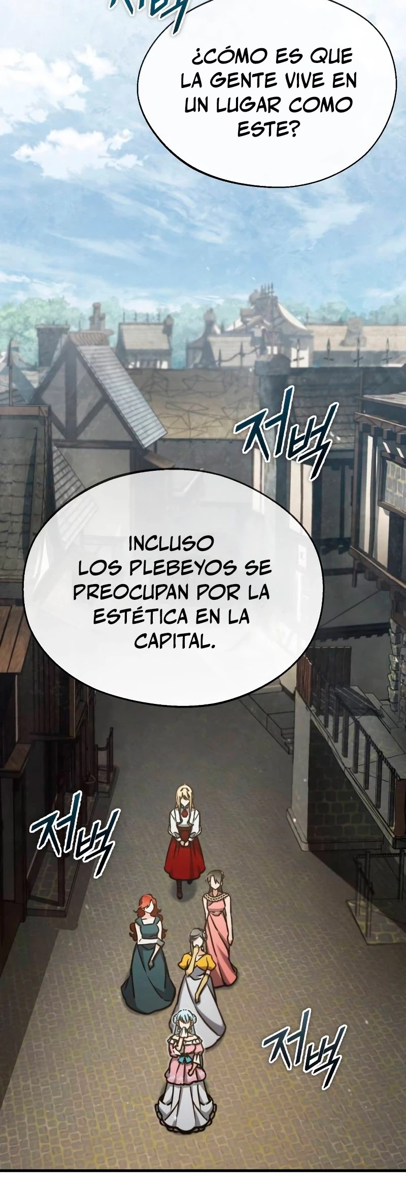 Roman demonio Capítulo 43 - Page 9