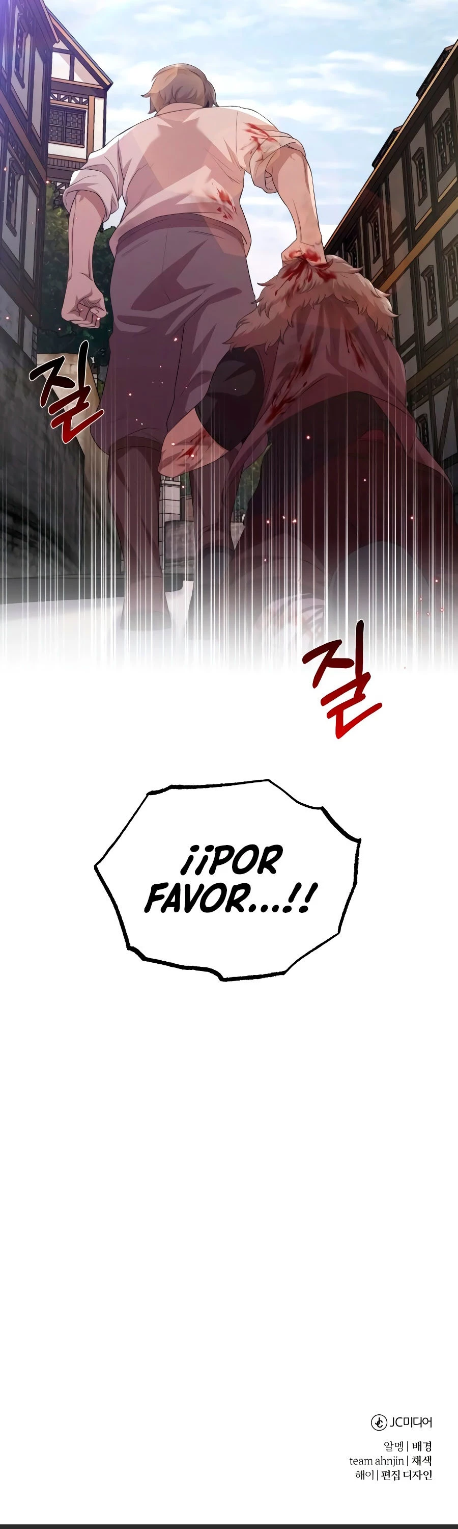 Roman demonio Capítulo 5 - Page 46