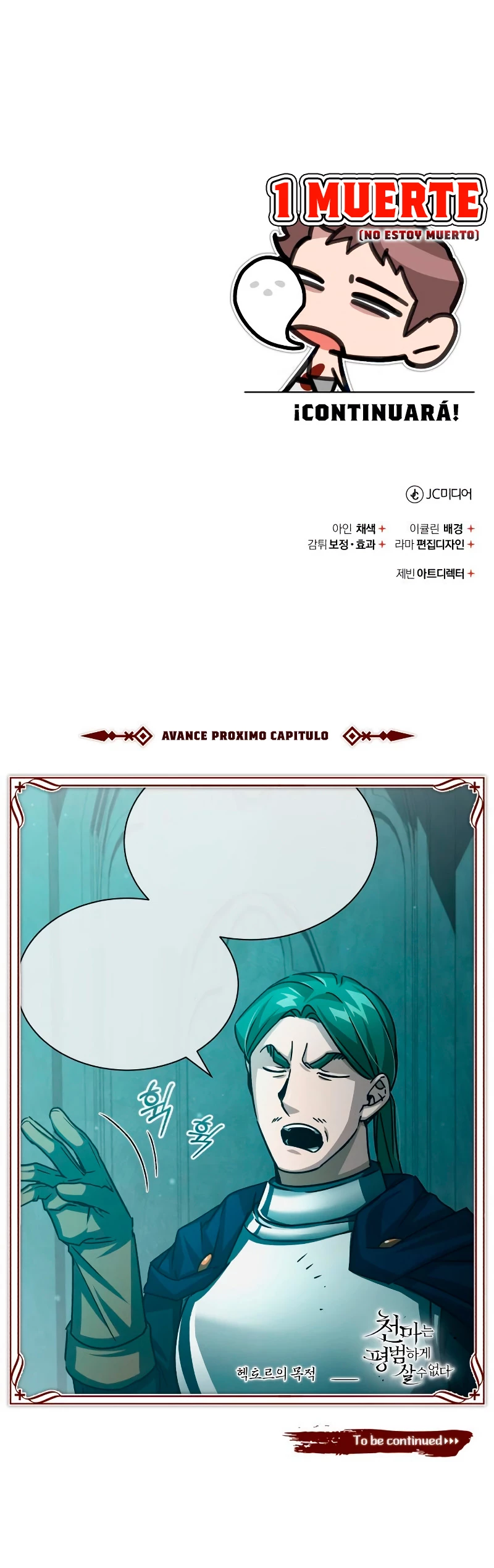 Roman demonio Capítulo 57 - Page 70
