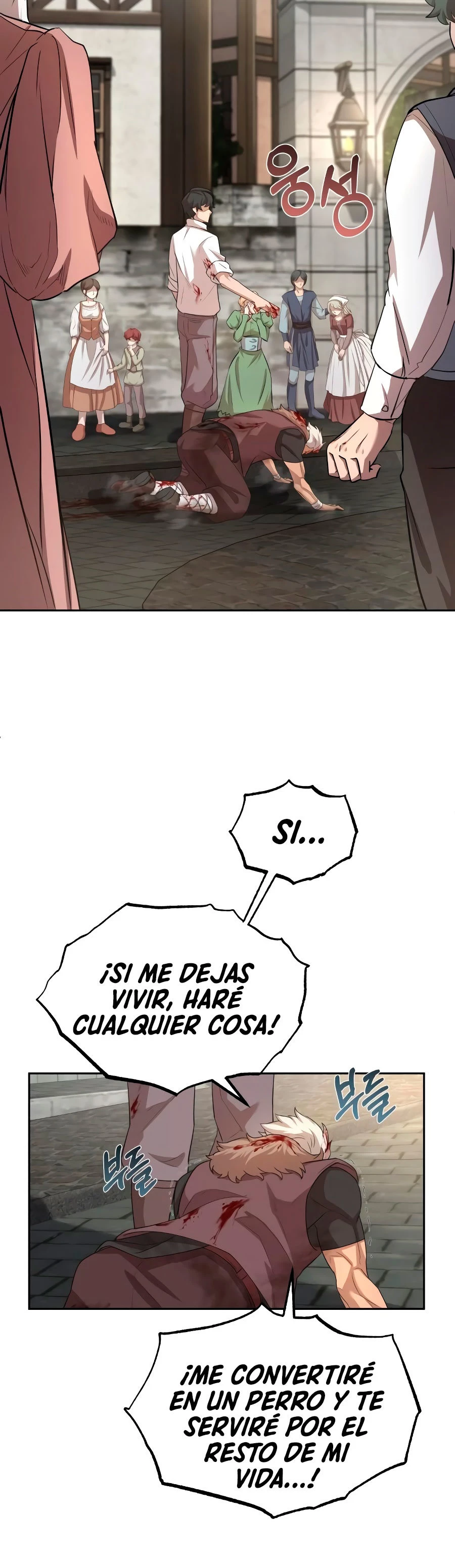 Roman demonio Capítulo 6 - Page 14