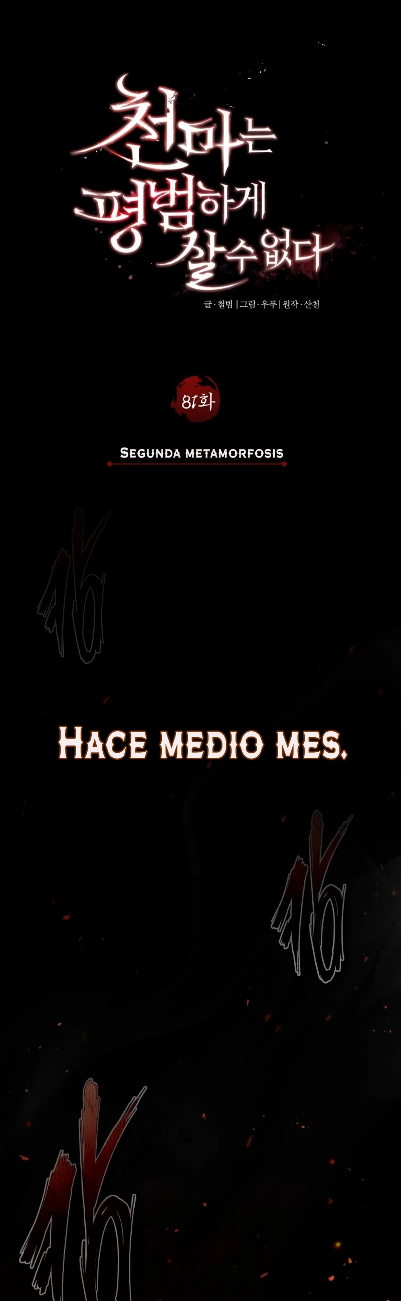 Roman demonio Capítulo 81 - Page 36