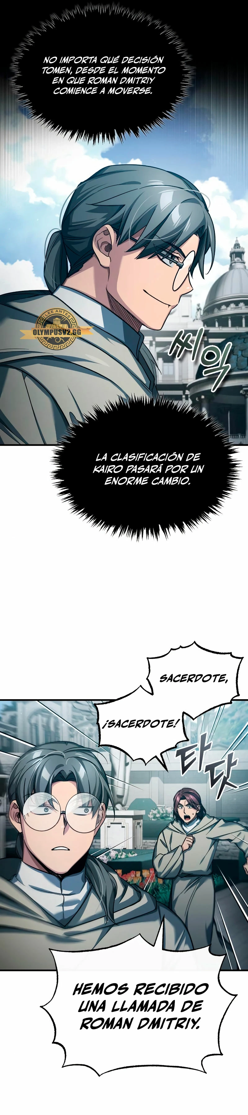 Roman demonio Capítulo 93 - Page 28
