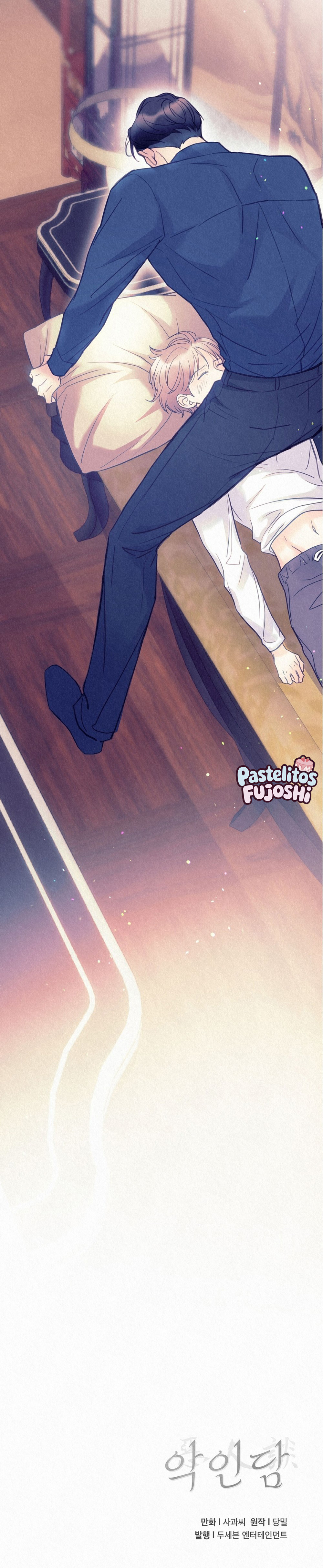 la historia de un villano (boys love) Capítulo 26 - Page 11