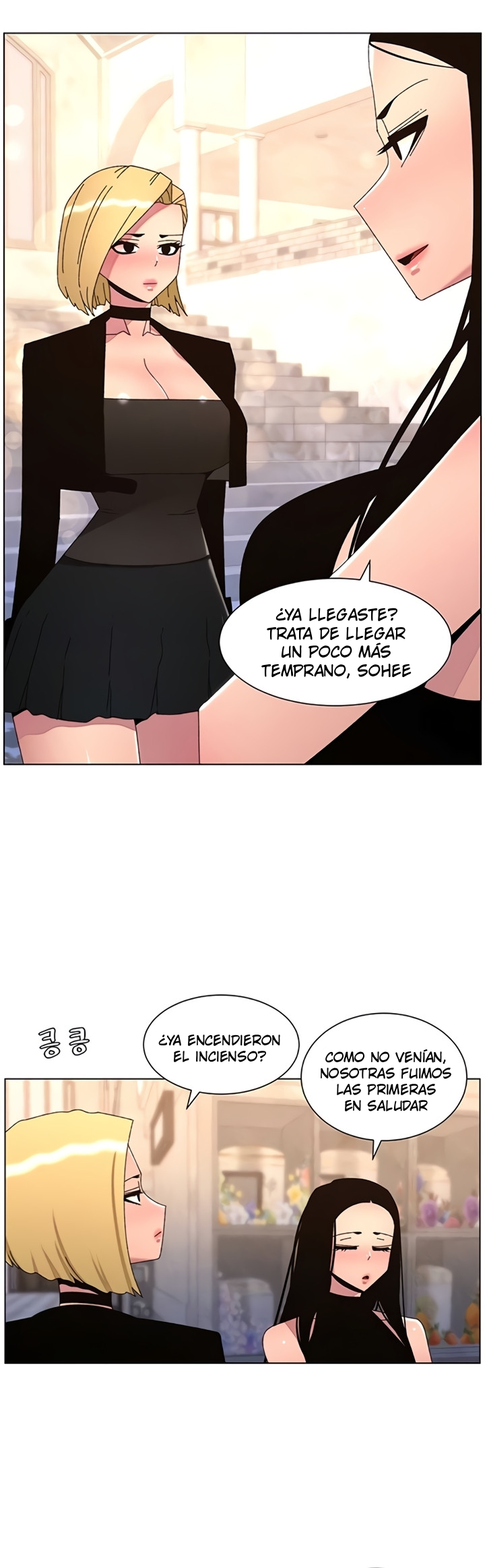 Clases Secretas con mi hermanita Capítulo 99 - Page 16