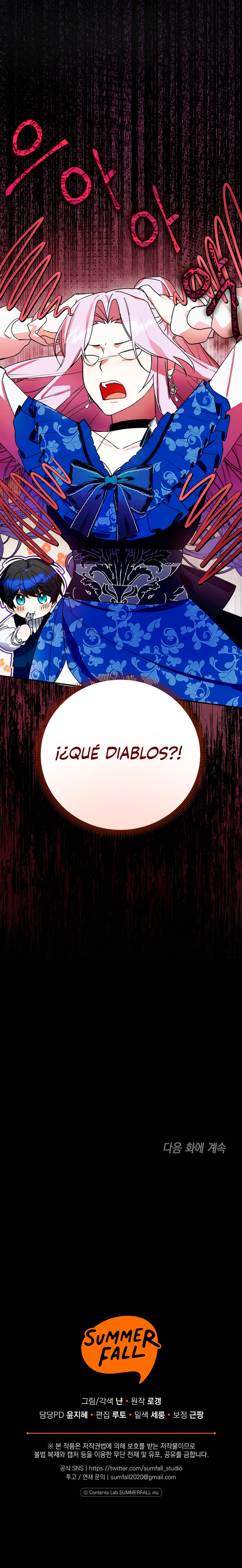 Para El Final Feliz Del Joven Villano Capítulo 4 - Page 17