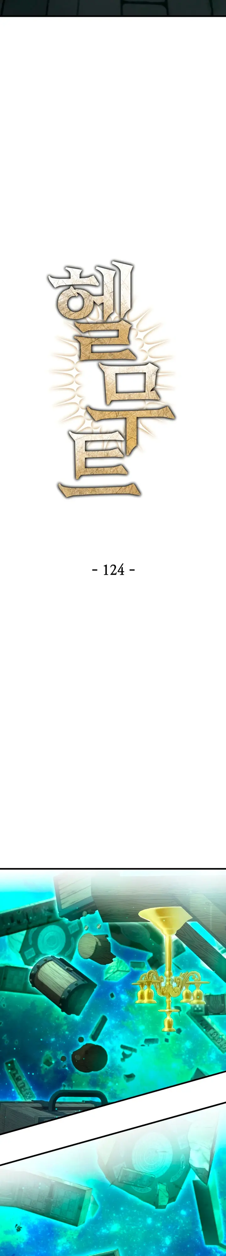 Helmut: El Niño Abandonado Capítulo 124 - Page 11