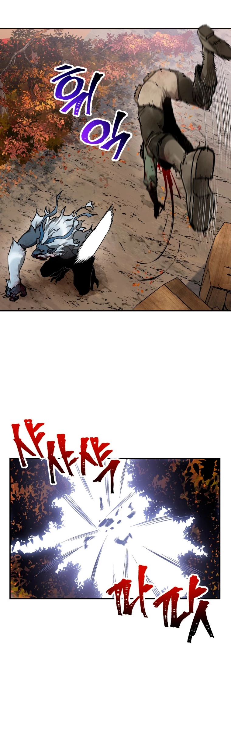 Helmut: El Niño Abandonado Capítulo 14 - Page 10