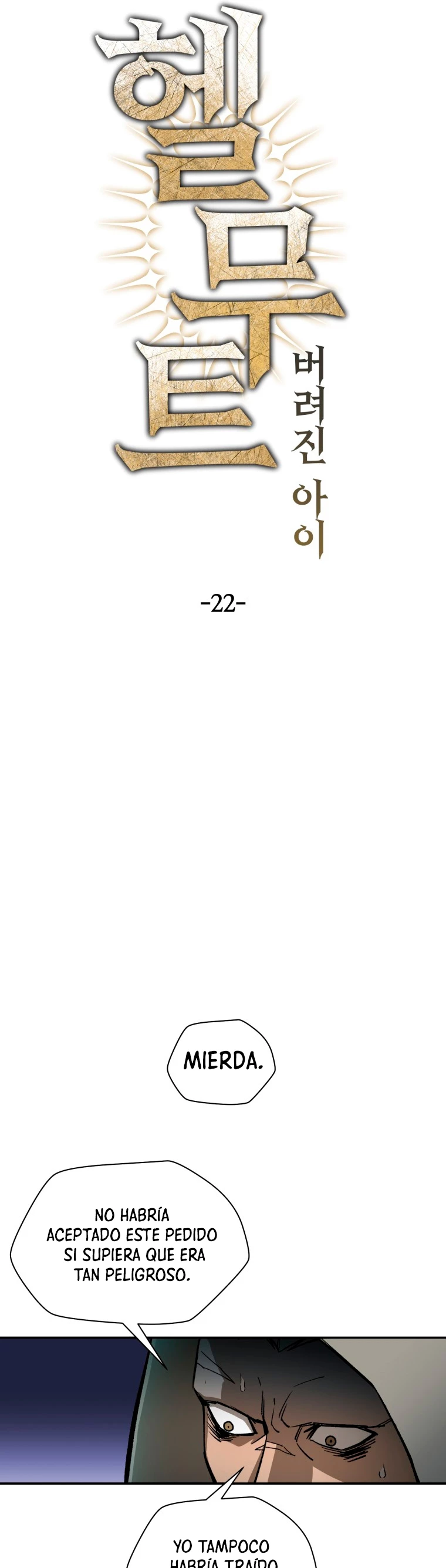 Helmut: El Niño Abandonado Capítulo 22 - Page 21