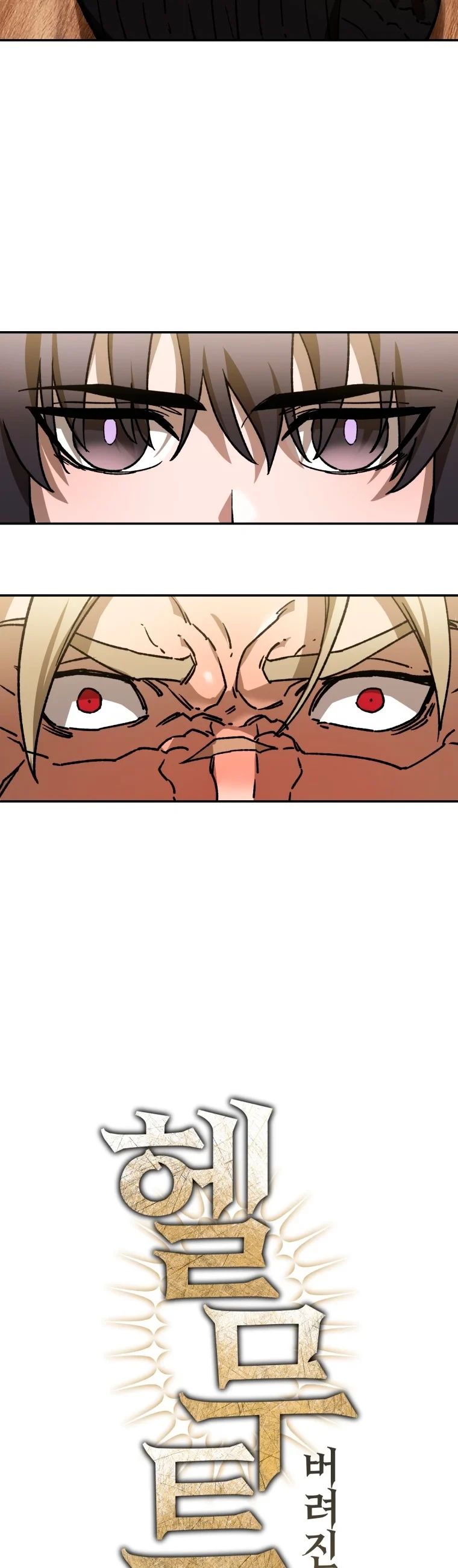 Helmut: El Niño Abandonado Capítulo 23 - Page 16