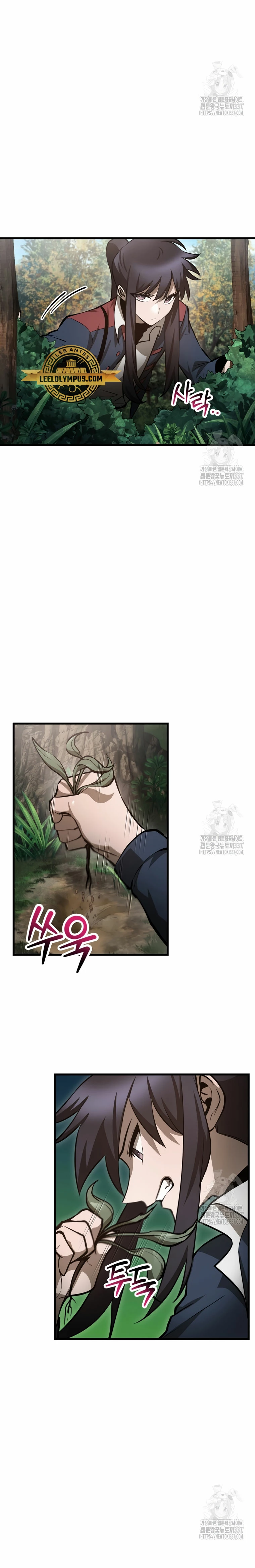 Helmut: El Niño Abandonado Capítulo 70 - Page 7