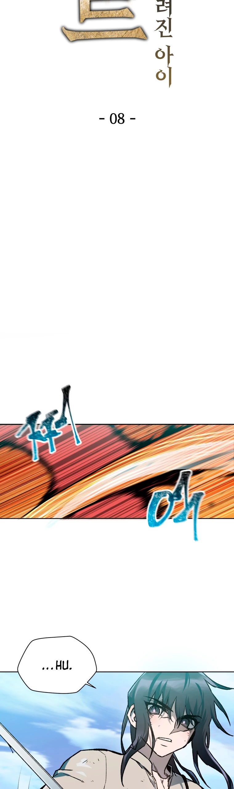 Helmut: El Niño Abandonado Capítulo 9 - Page 20