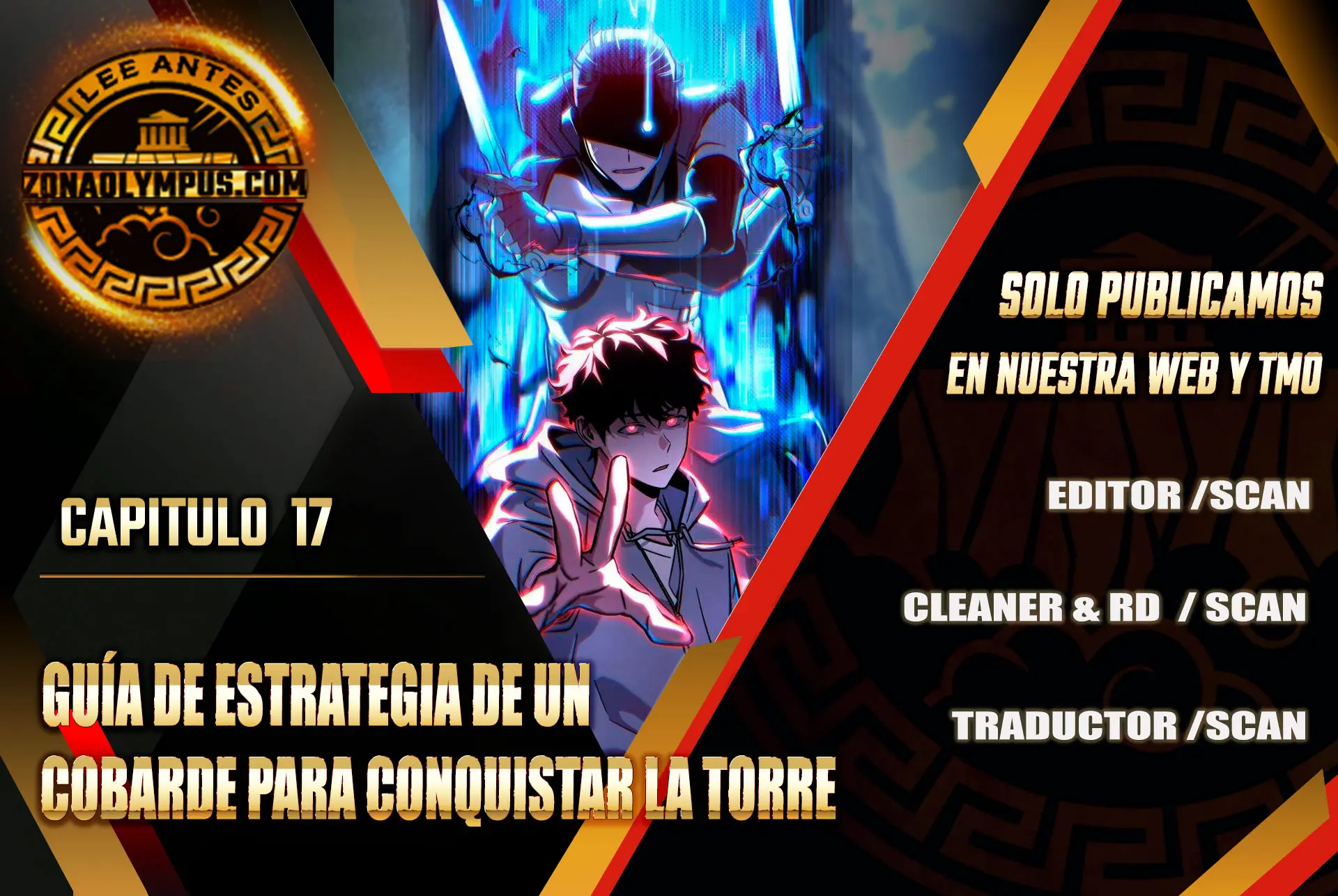 Guía de estrategia de un cobarde para conquistar la torre Capítulo 17 - Page 1