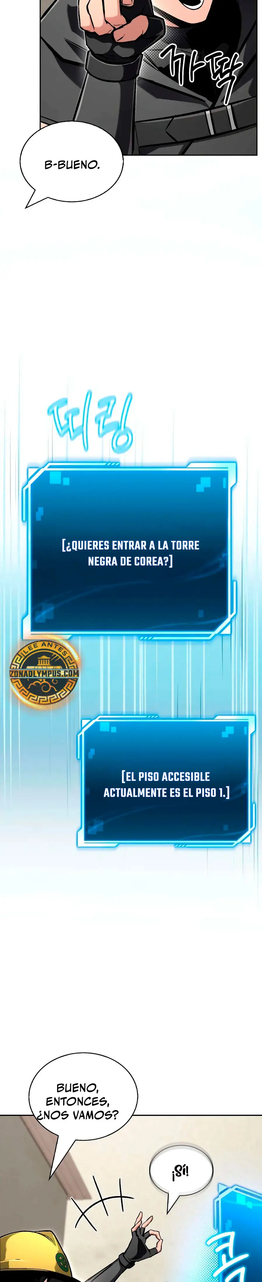 Guía de estrategia de un cobarde para conquistar la torre Capítulo 2 - Page 43